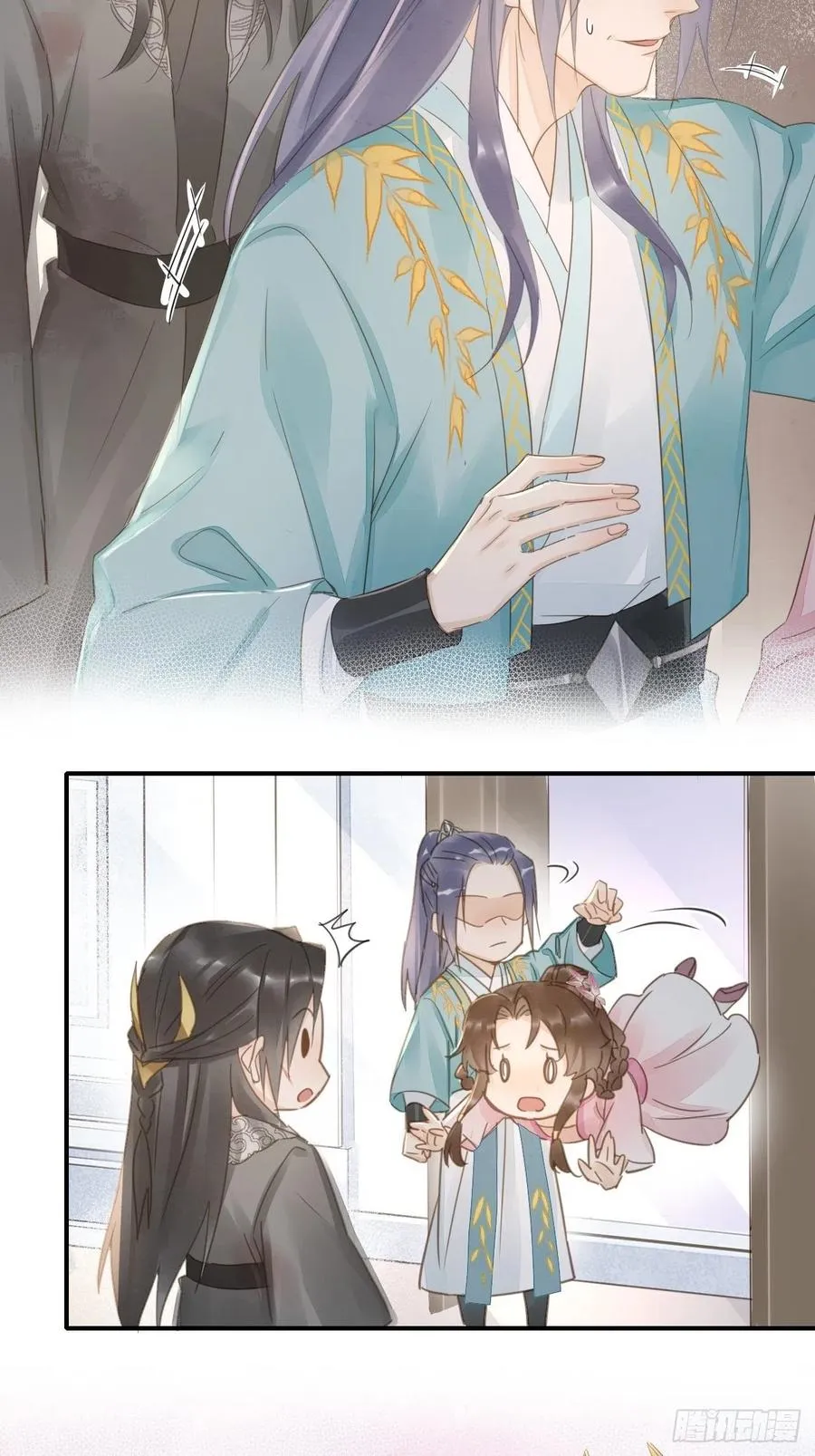 062 墨大人的“真情告白” 第11页
