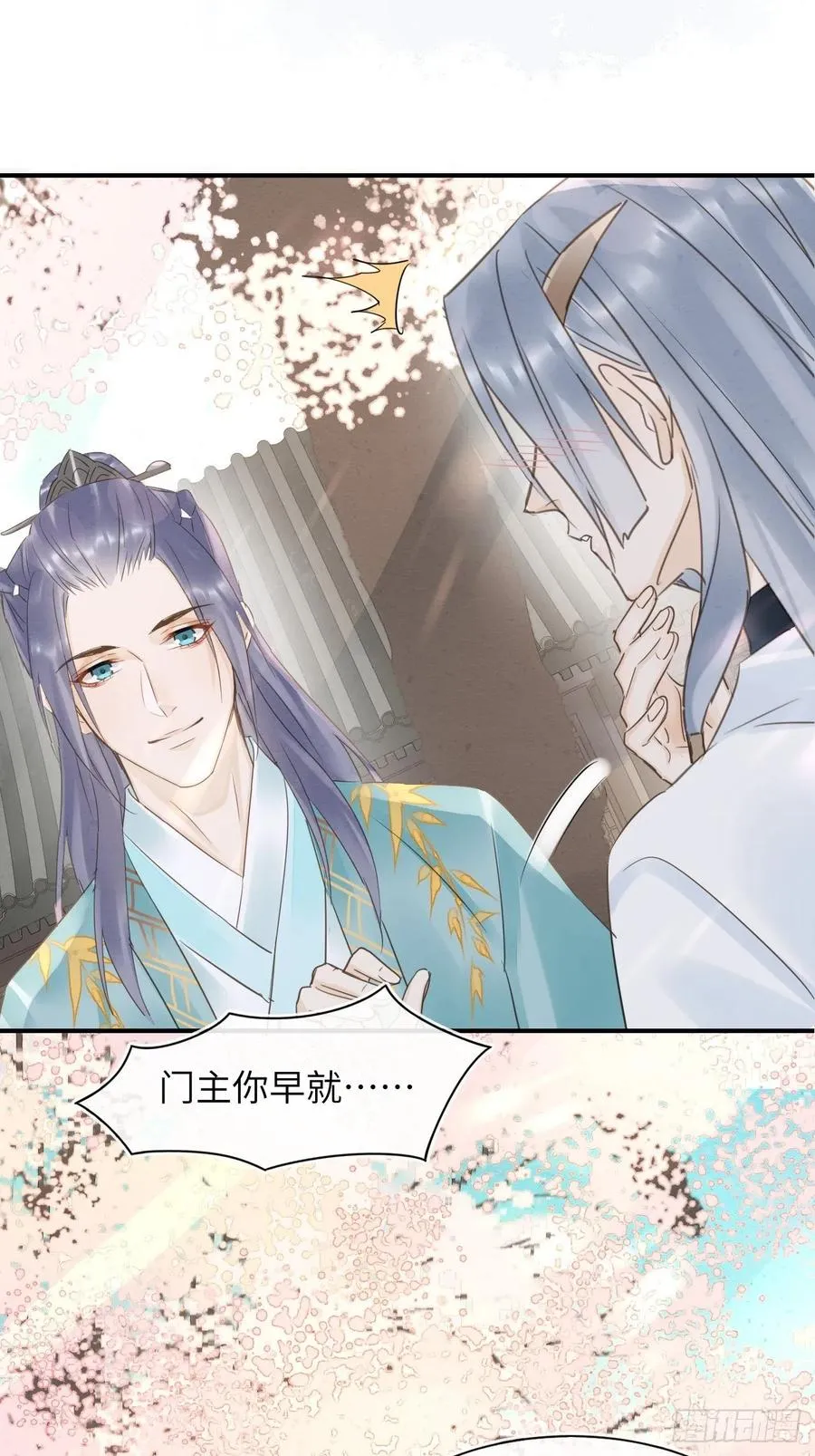 061 敢和我宋祈抢男人？ 第11页
