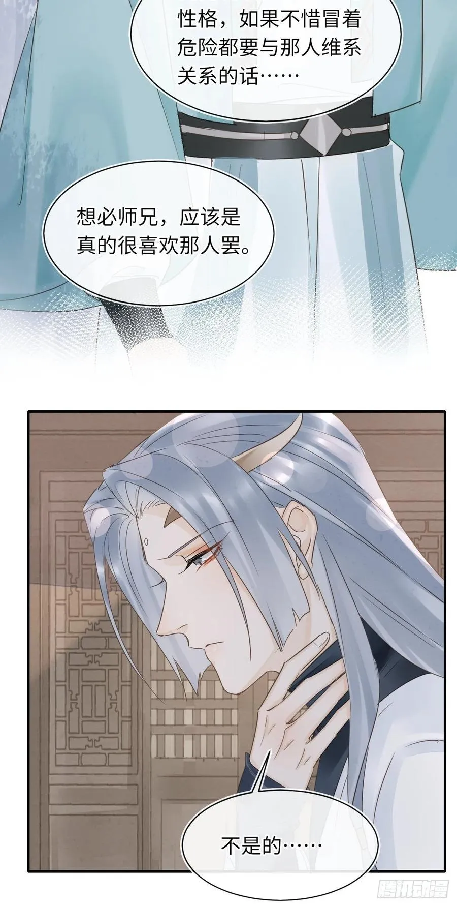 061 敢和我宋祈抢男人？ 第15页