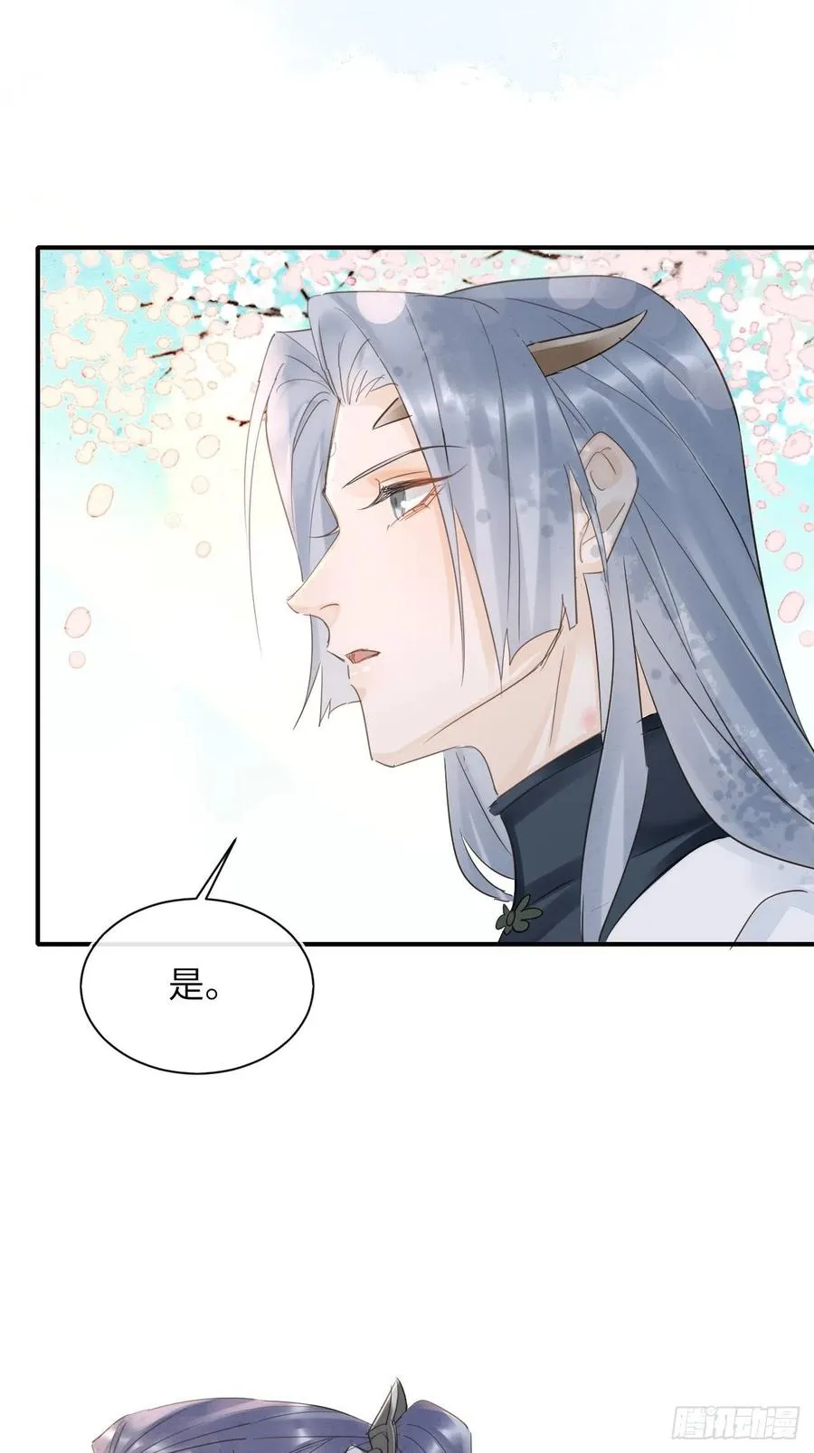 061 敢和我宋祈抢男人？ 第23页