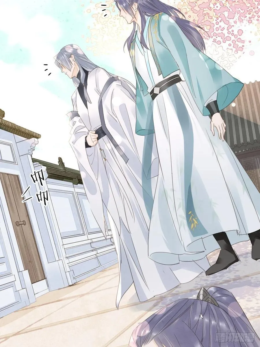 061 敢和我宋祈抢男人？ 第26页