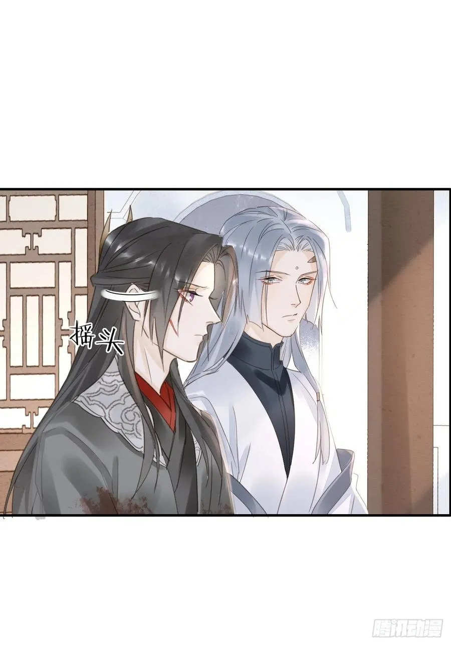 061 敢和我宋祈抢男人？ 第39页