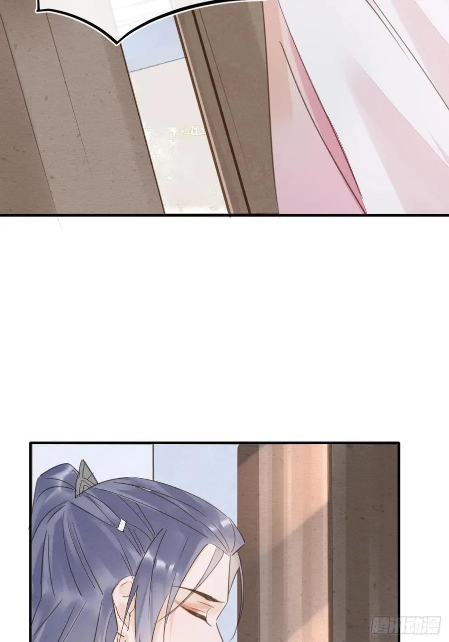 061 敢和我宋祈抢男人？ 第44页