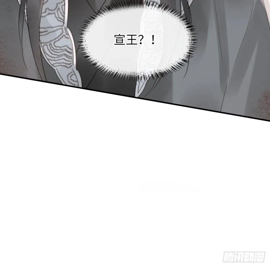 061 敢和我宋祈抢男人？ 第48页