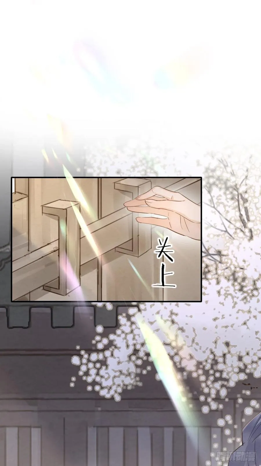060 盛帝他已经疯了 第6页