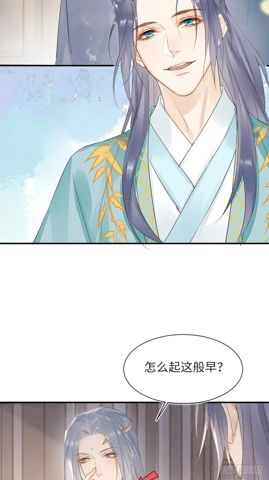 060 盛帝他已经疯了 第8页