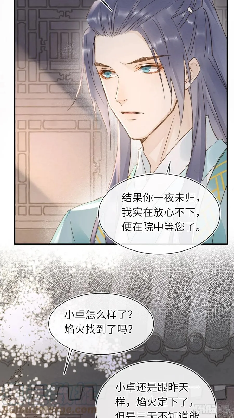 060 盛帝他已经疯了 第10页