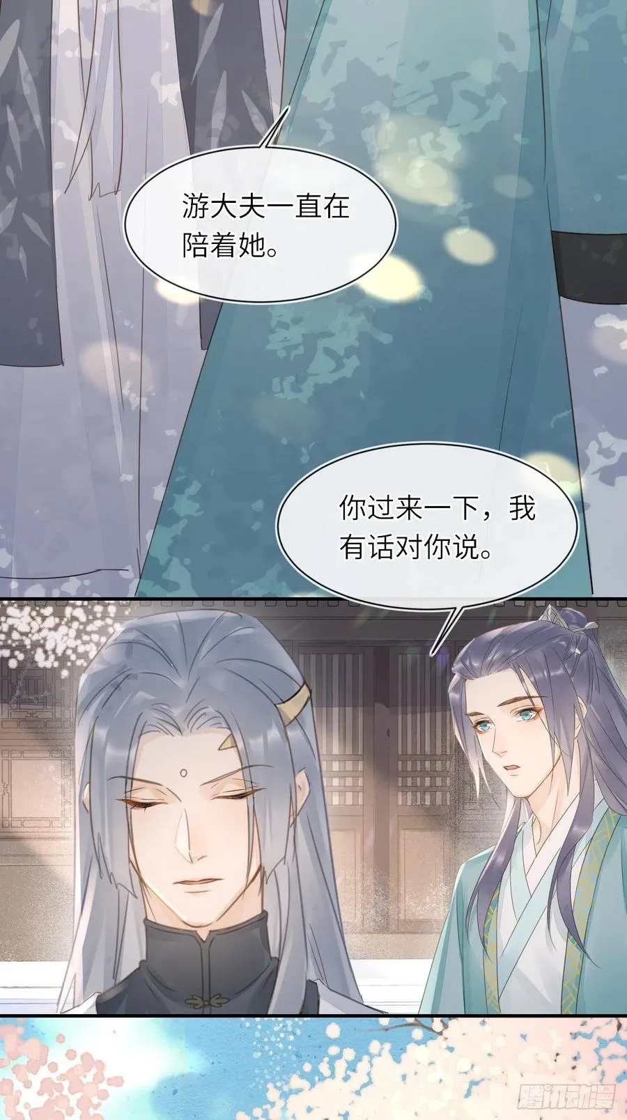 060 盛帝他已经疯了 第12页