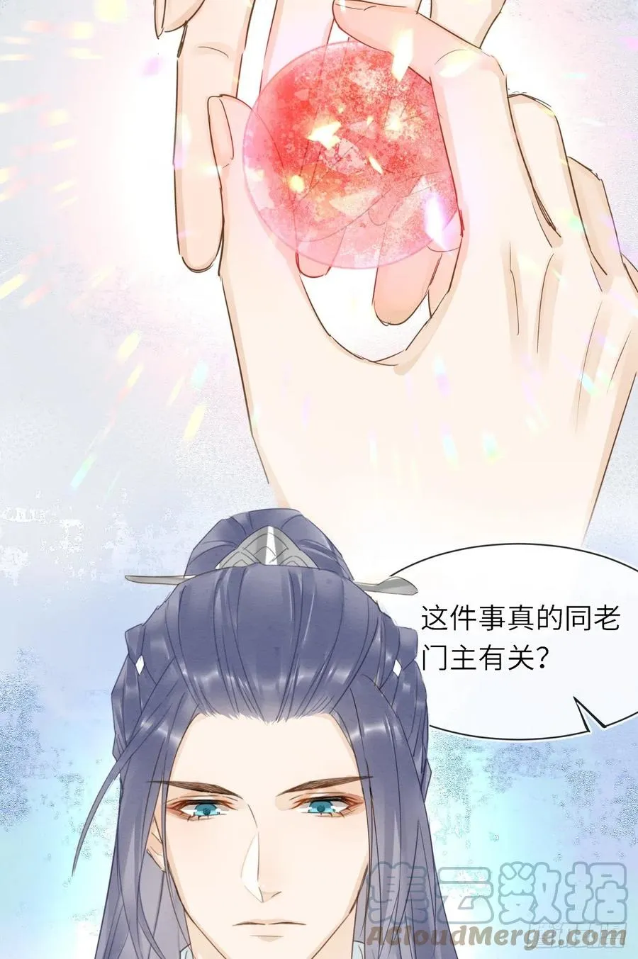 060 盛帝他已经疯了 第22页