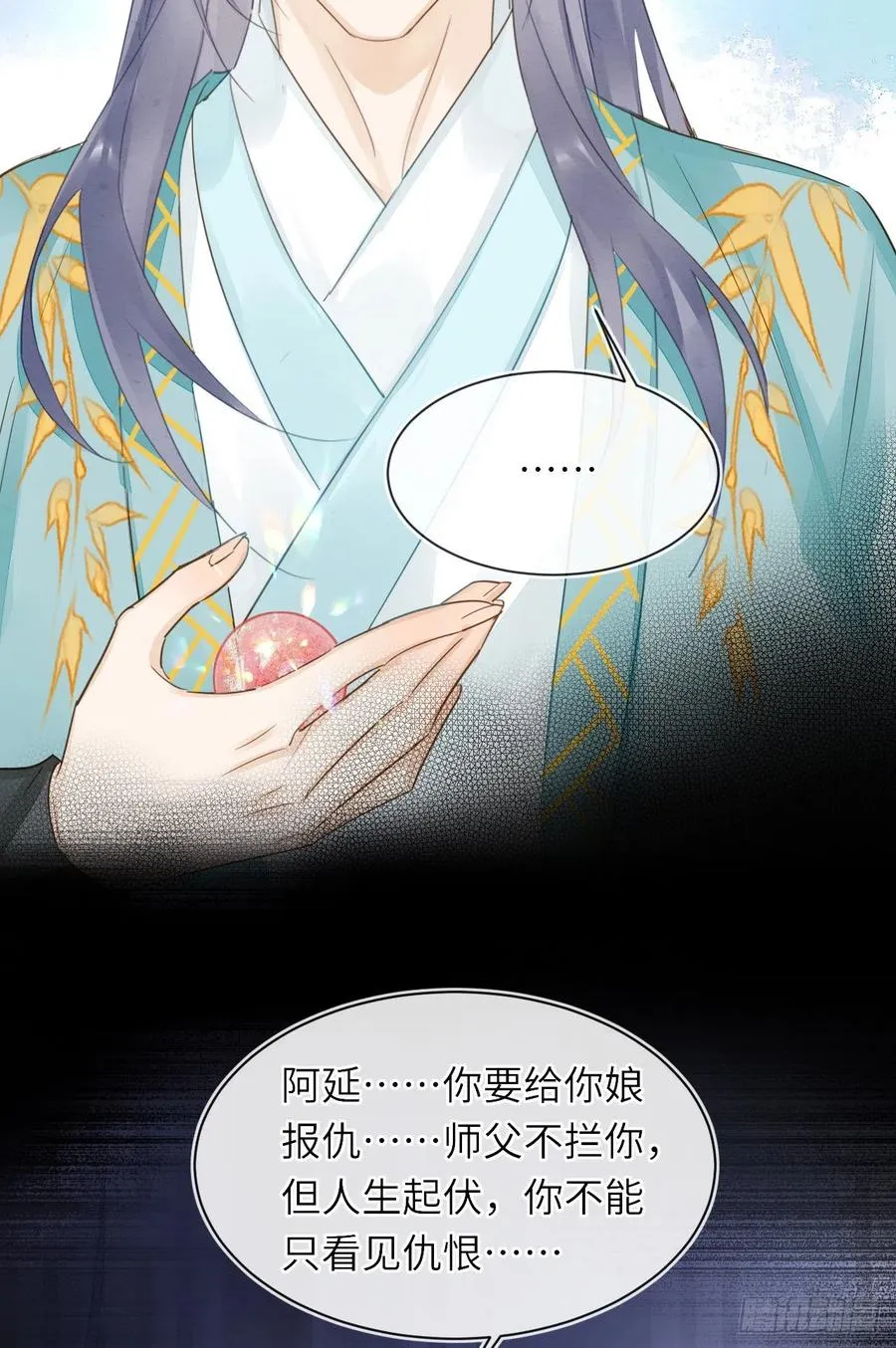 060 盛帝他已经疯了 第23页