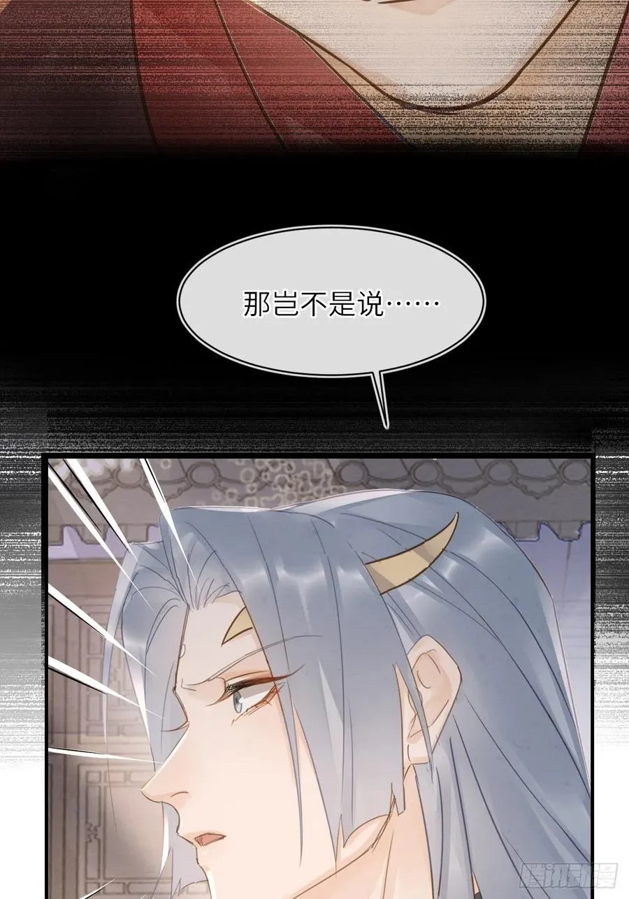 060 盛帝他已经疯了 第47页