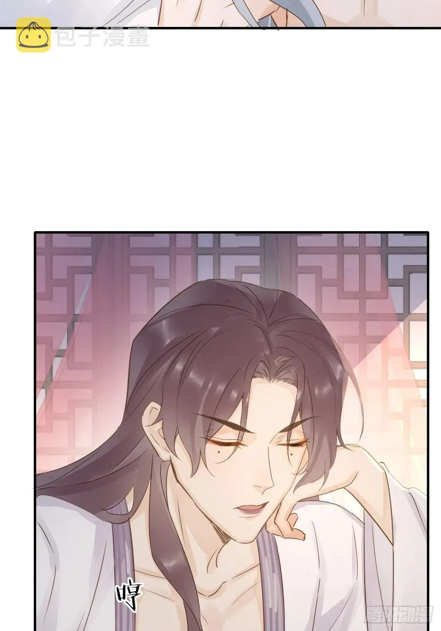 059 我绝不会骗你 第18页