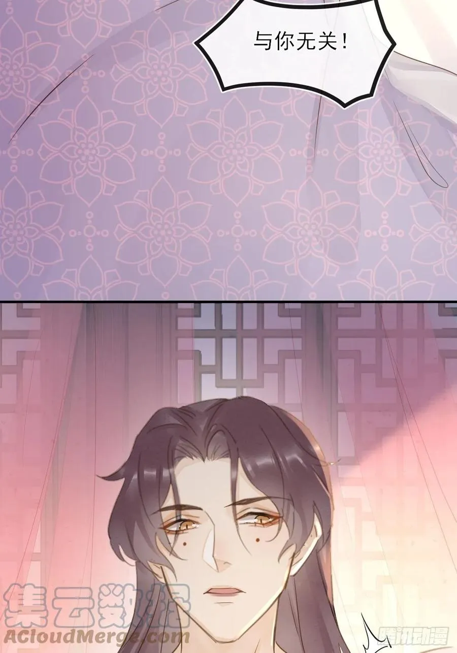 059 我绝不会骗你 第22页