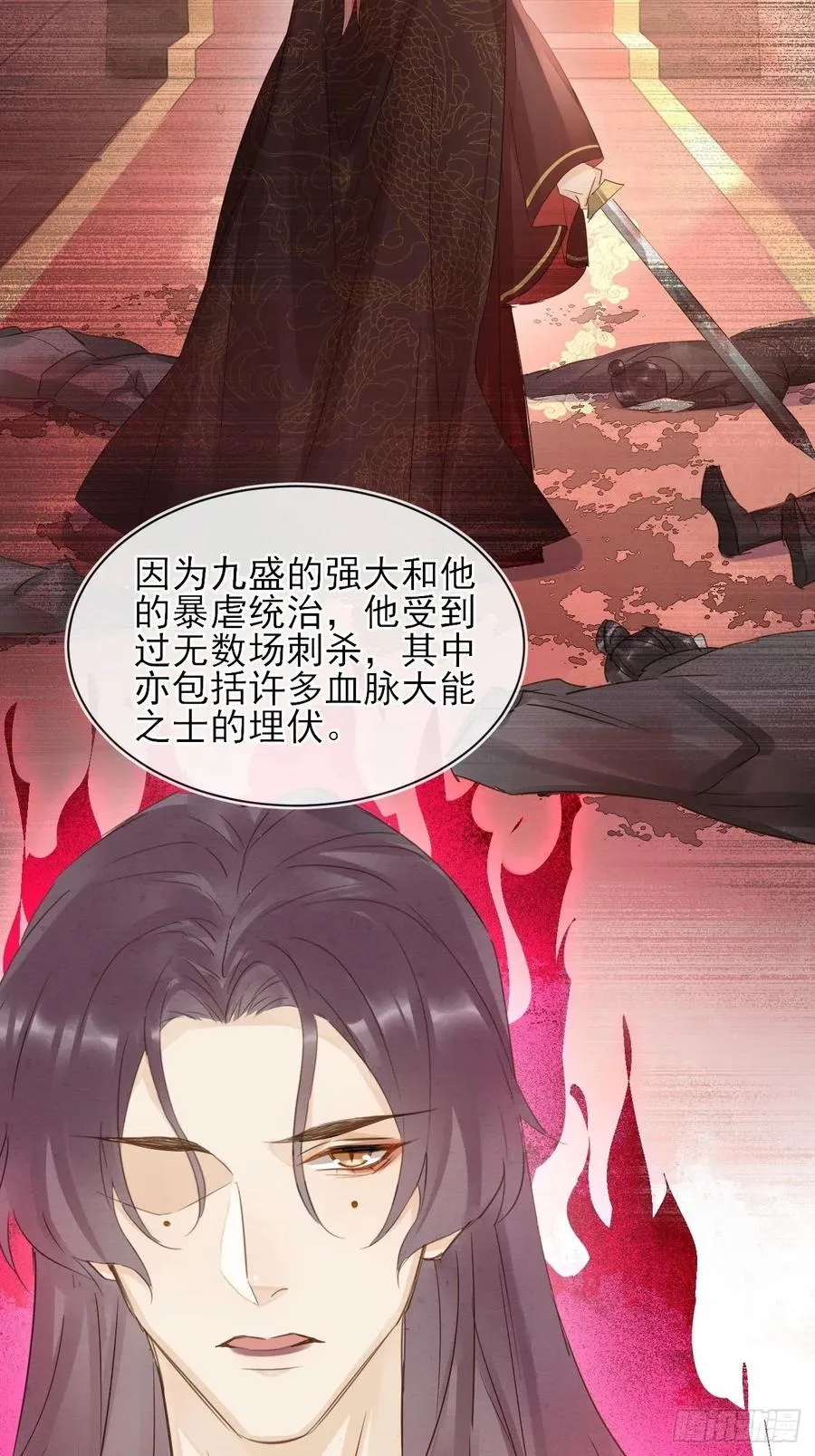 059 我绝不会骗你 第32页