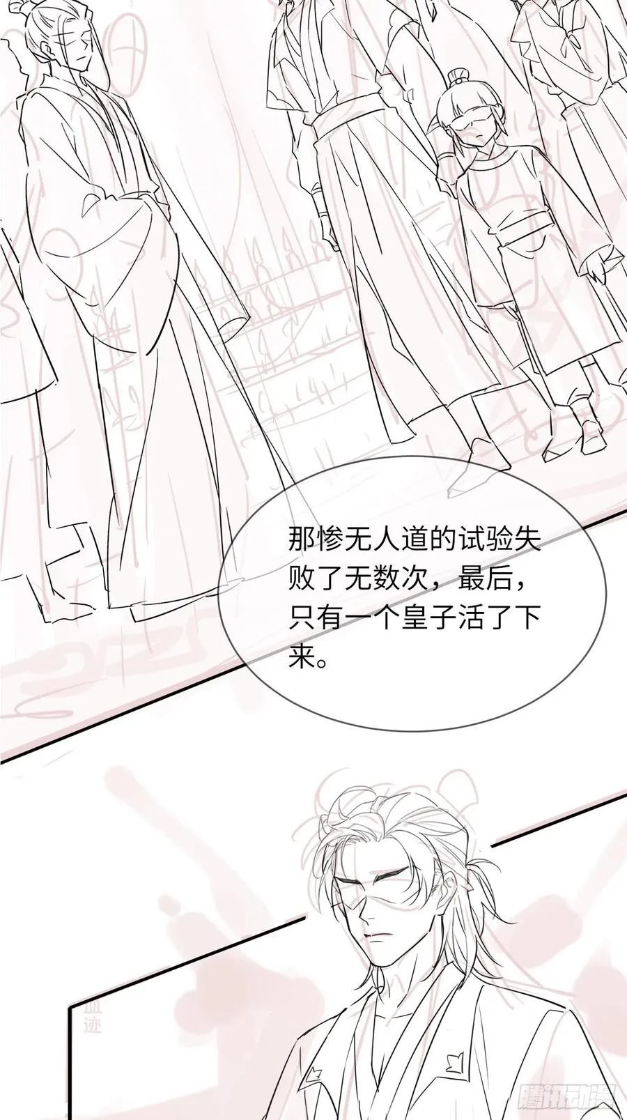 059 我绝不会骗你 第42页