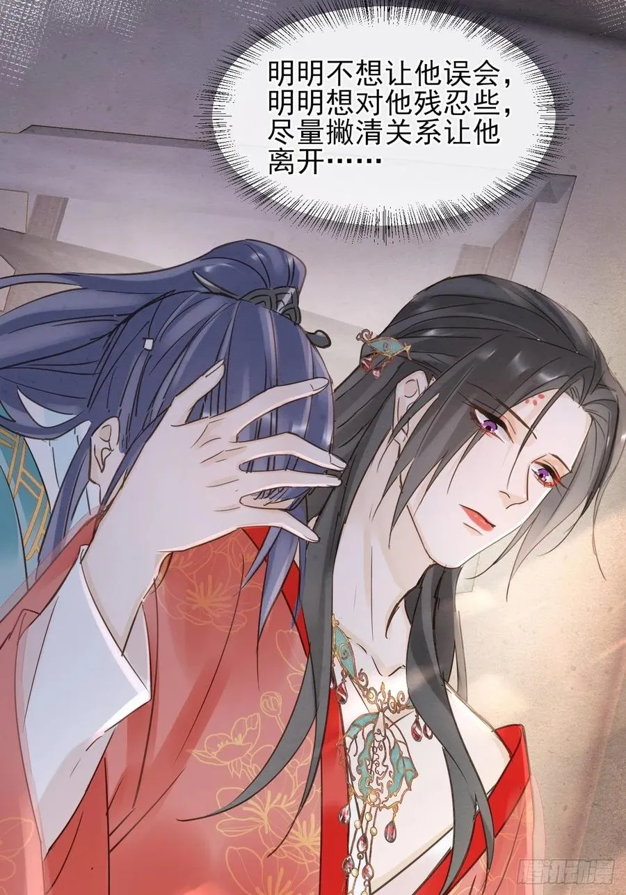 058 你今晚别想回去了 第2页