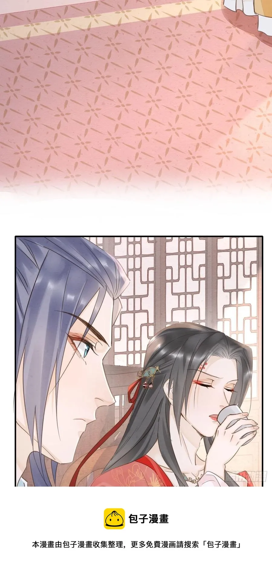 058 你今晚别想回去了 第9页