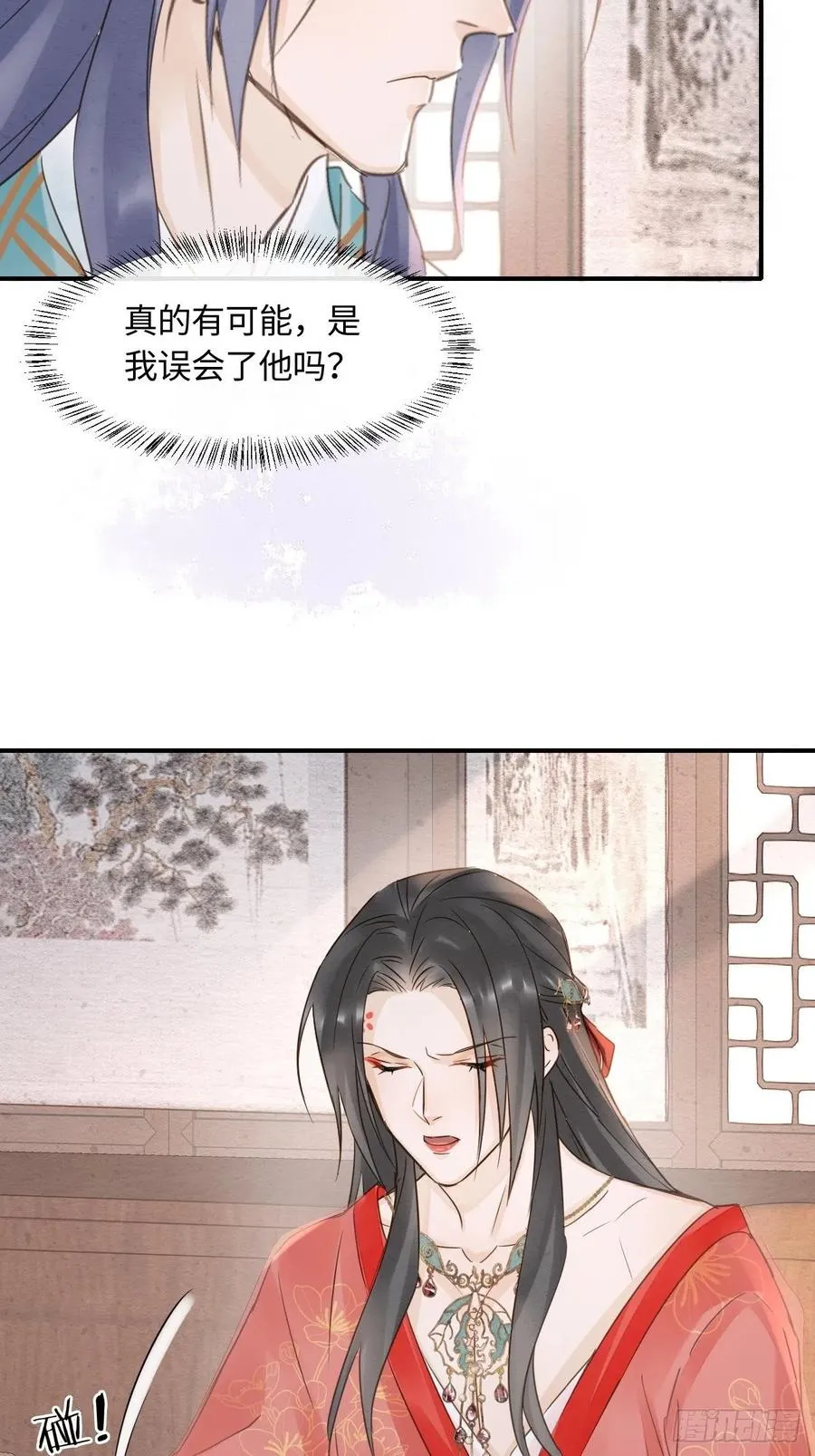 058 你今晚别想回去了 第11页