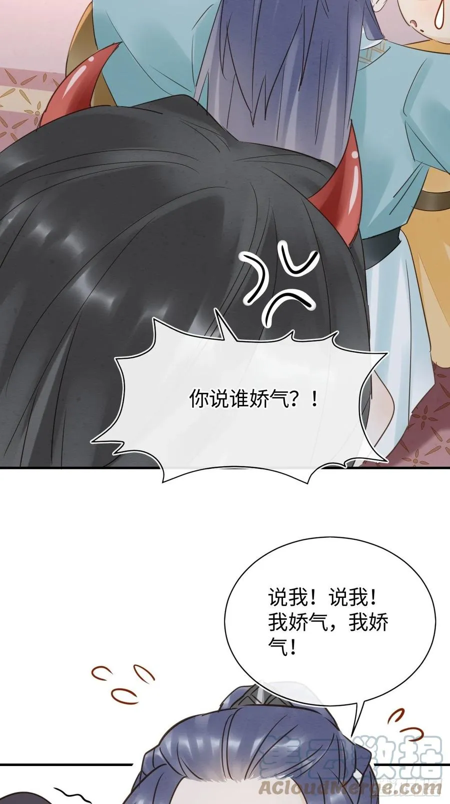 058 你今晚别想回去了 第19页