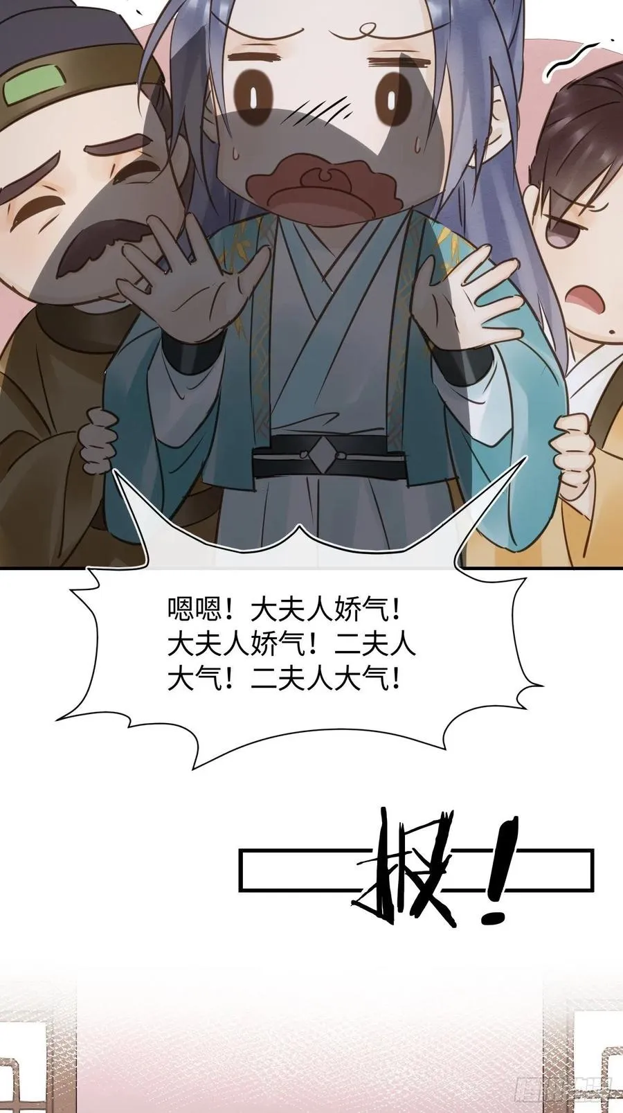 058 你今晚别想回去了 第20页