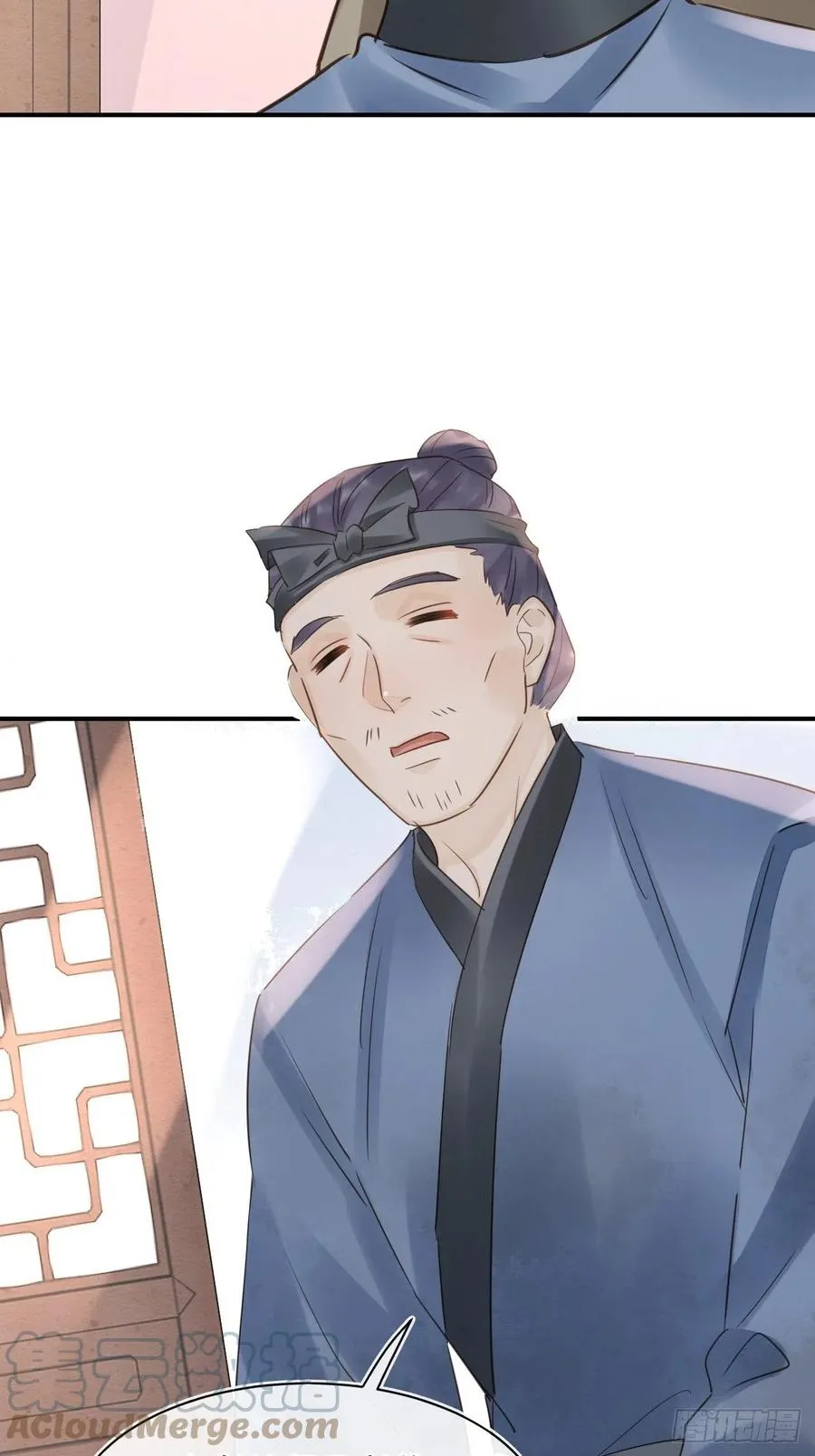 058 你今晚别想回去了 第22页