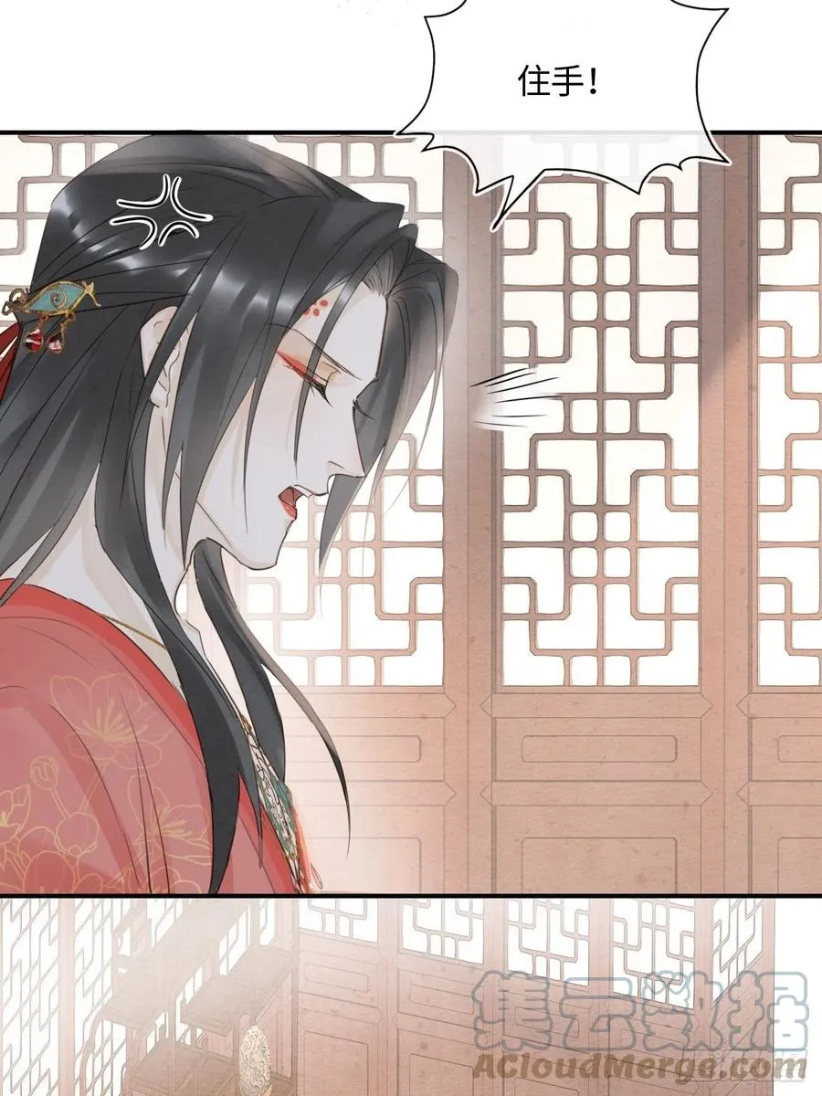 058 你今晚别想回去了 第28页