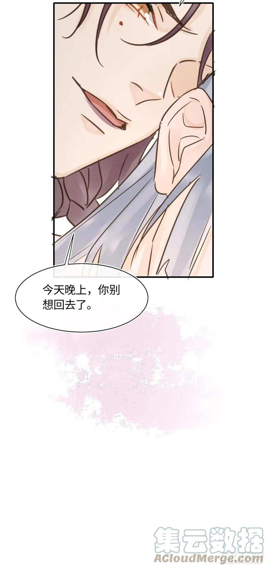 058 你今晚别想回去了 第46页