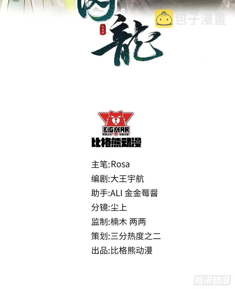 057 没办法丢下他一个人 第4页