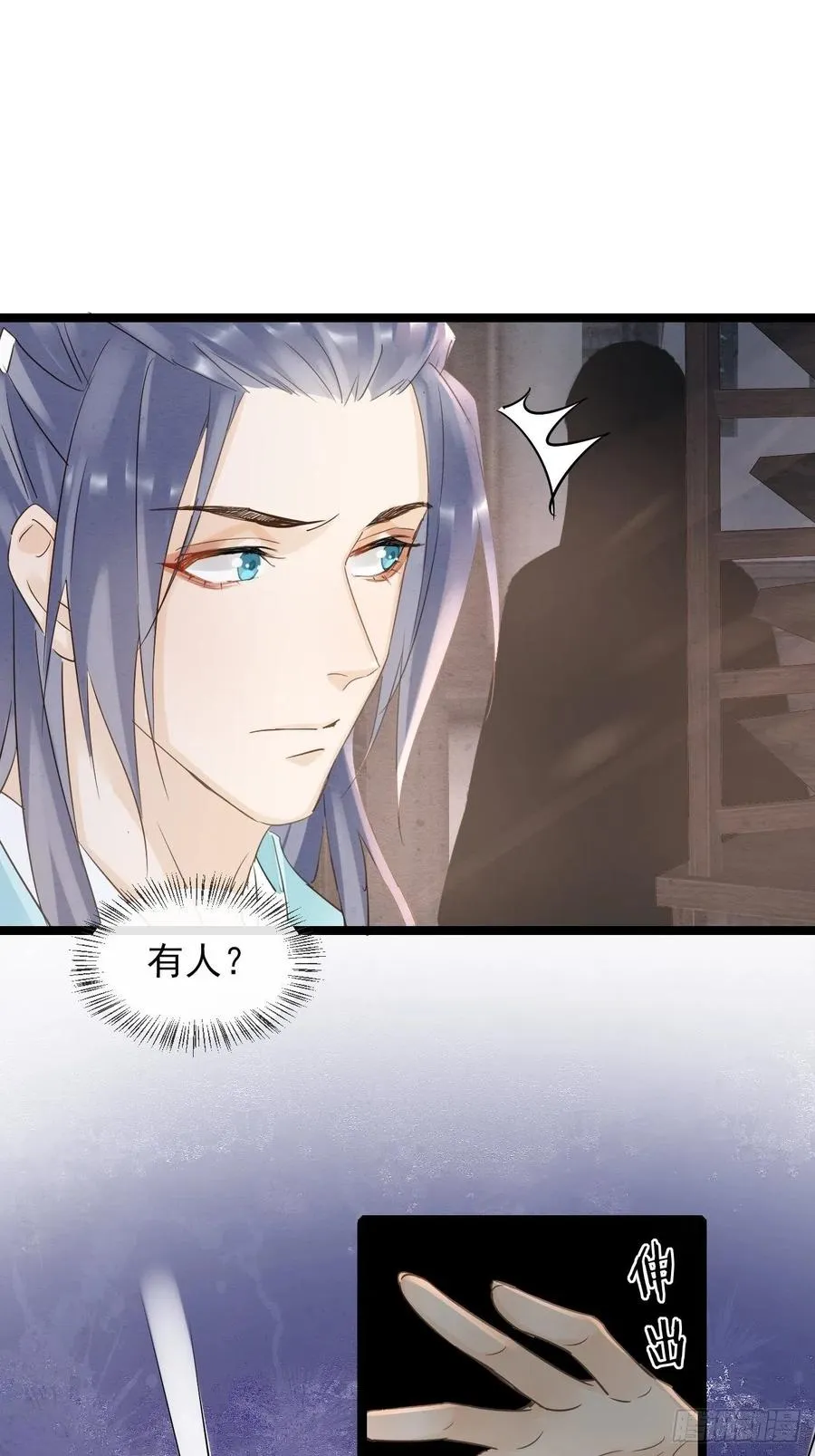 057 没办法丢下他一个人 第10页