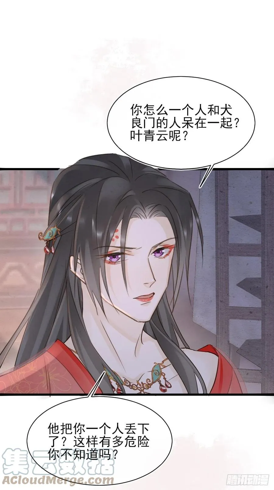 057 没办法丢下他一个人 第15页