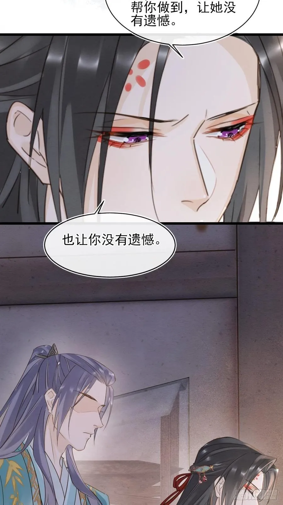 057 没办法丢下他一个人 第28页