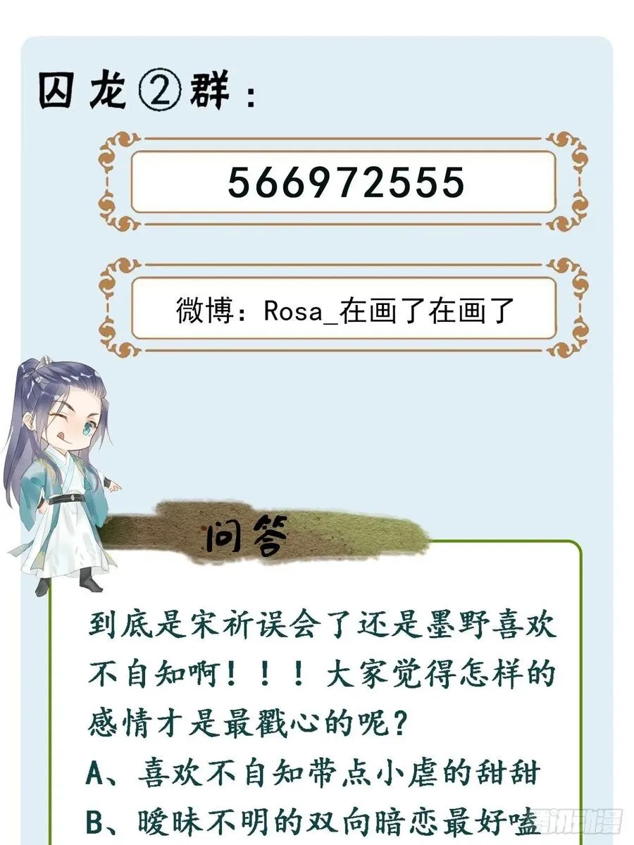 057 没办法丢下他一个人 第40页