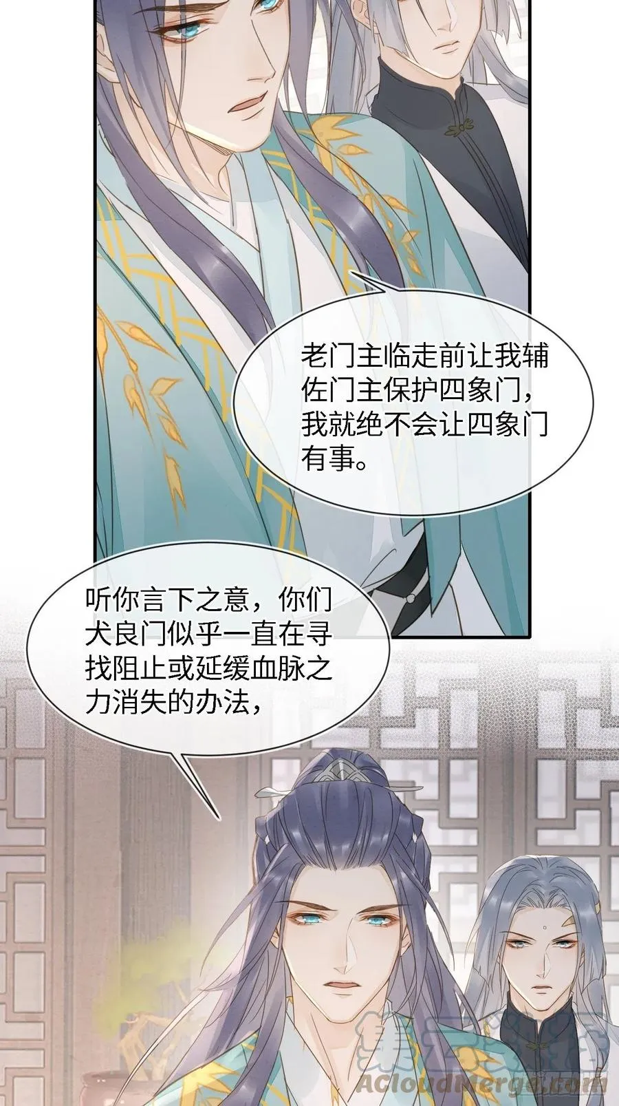 056 我愿意对你俯首称臣 第19页