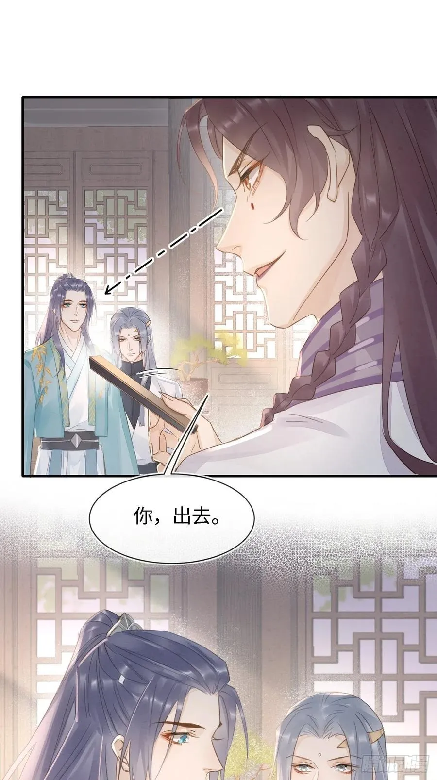 056 我愿意对你俯首称臣 第26页