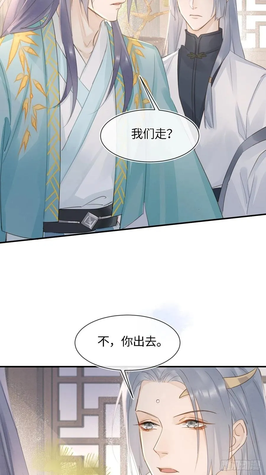 056 我愿意对你俯首称臣 第27页