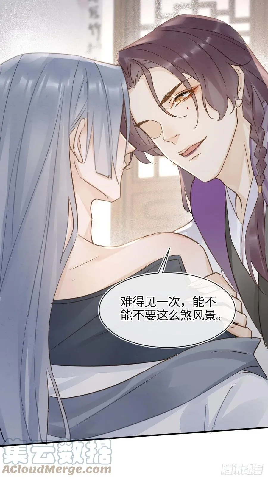 056 我愿意对你俯首称臣 第34页