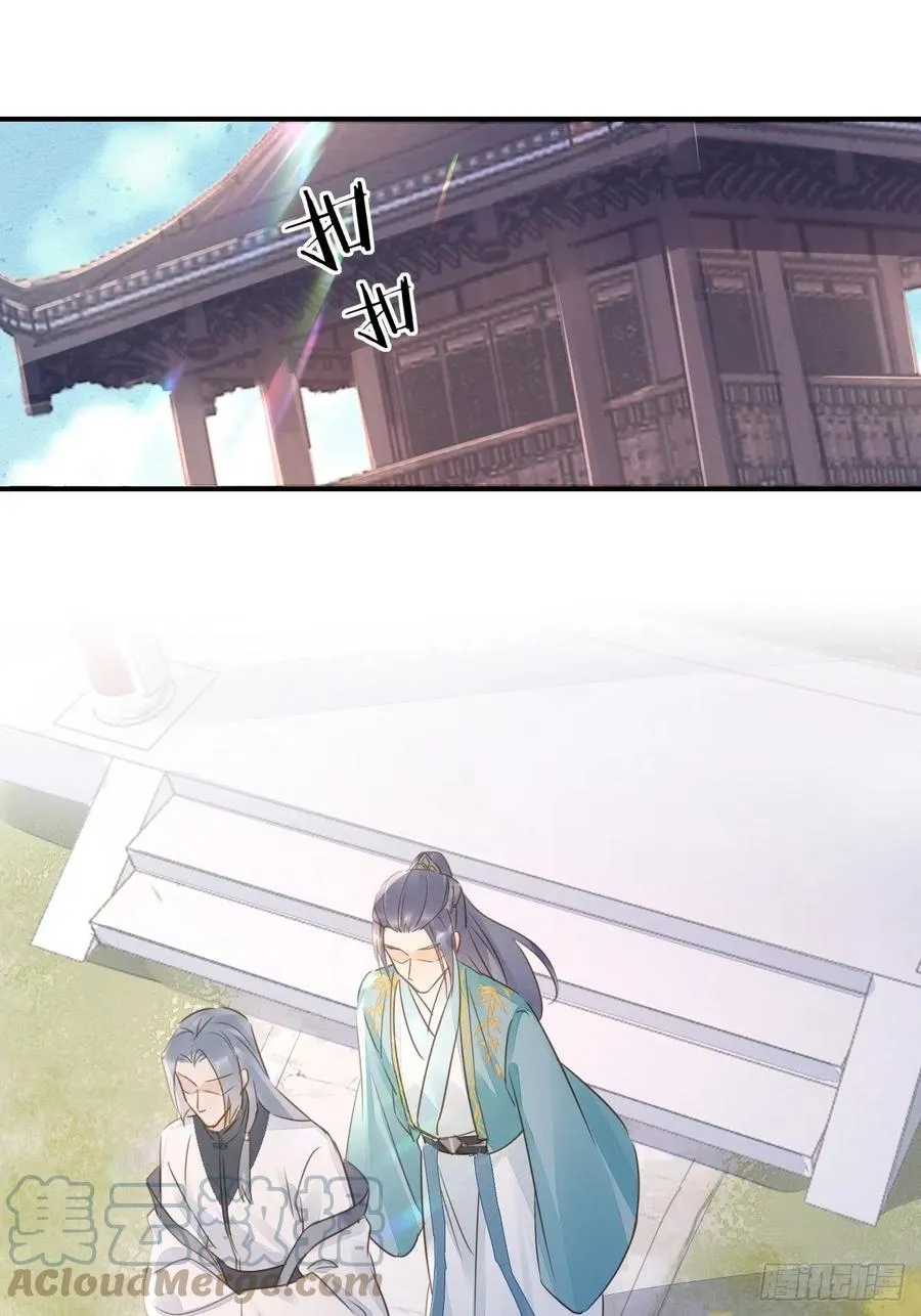 055 苏熠调戏不成引火上身 第7页