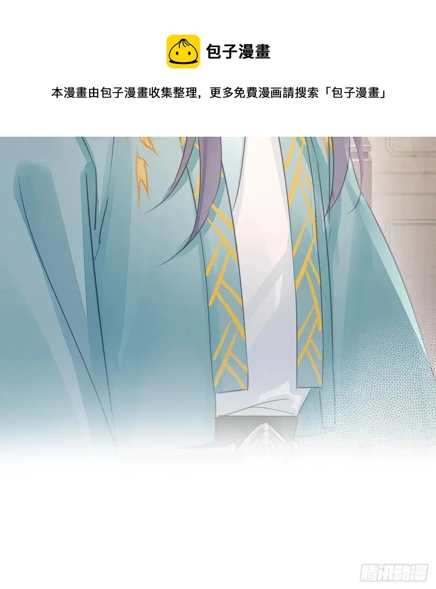055 苏熠调戏不成引火上身 第45页