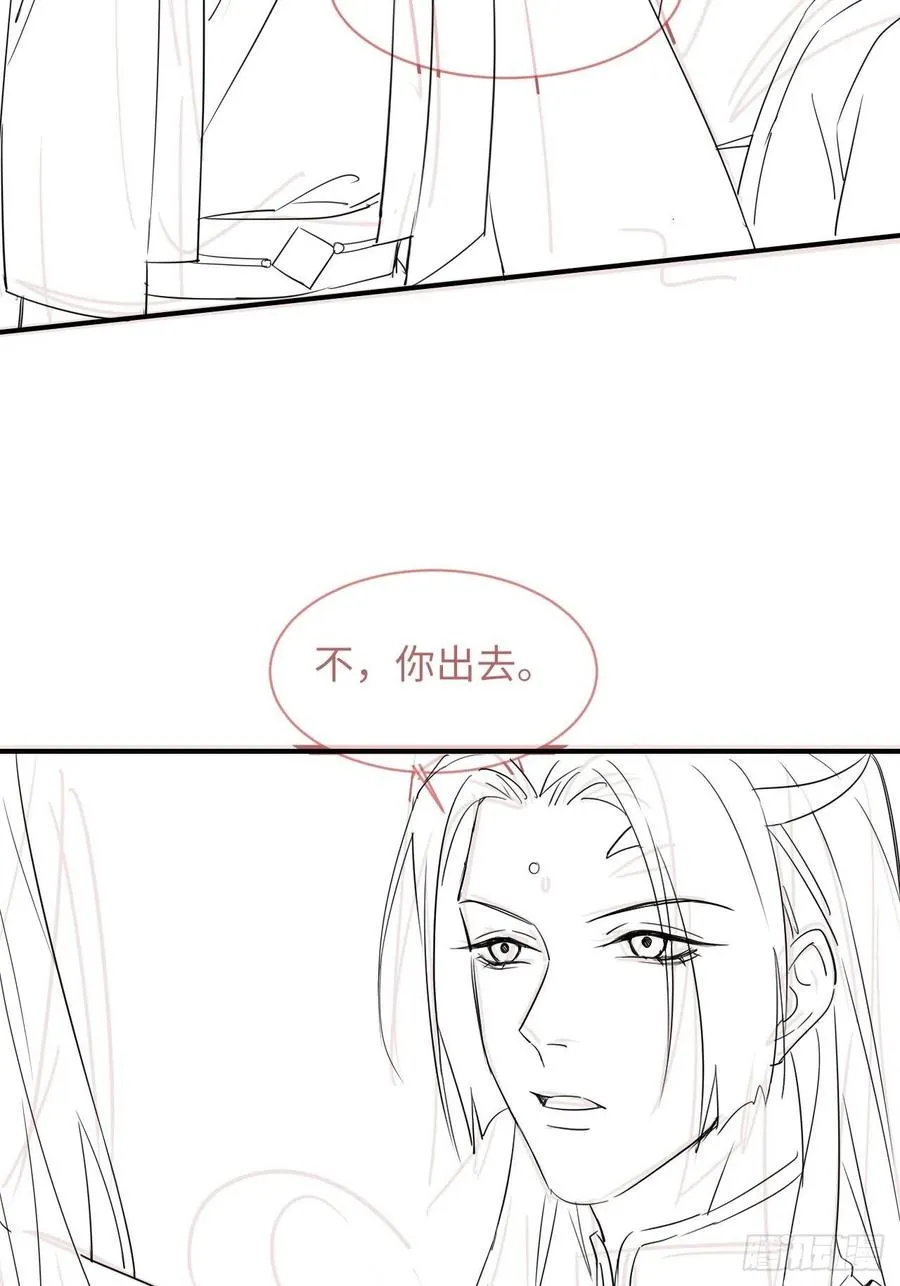 055 苏熠调戏不成引火上身 第48页