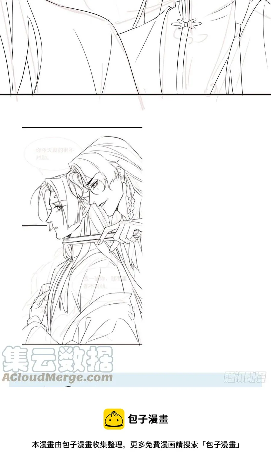 055 苏熠调戏不成引火上身 第49页