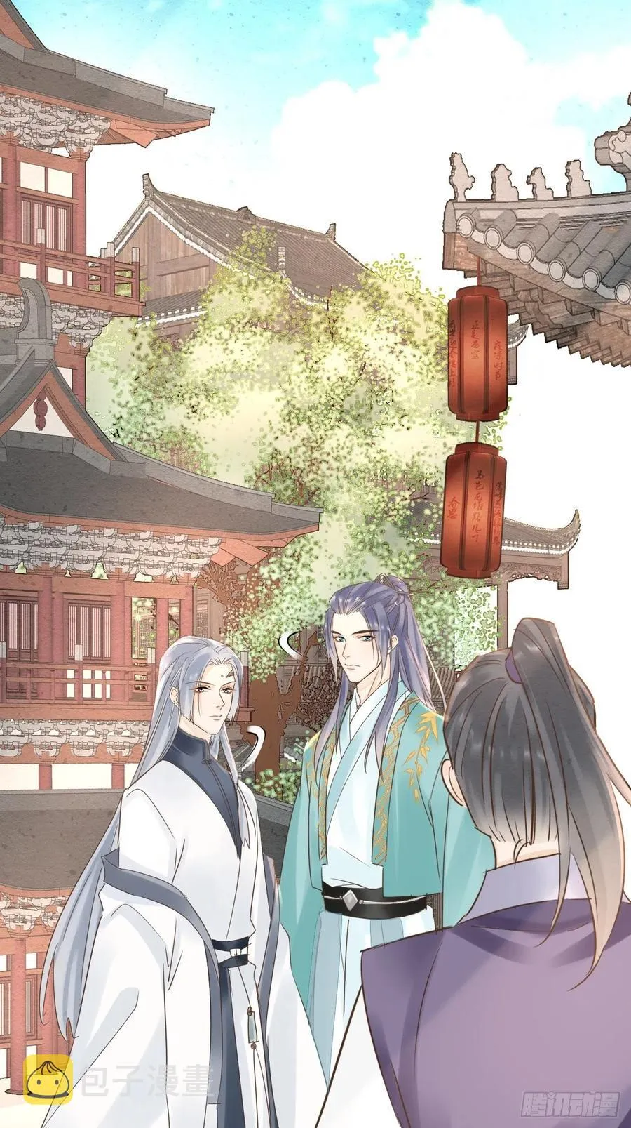 054 宋祈拒绝与墨野同行？ 第38页