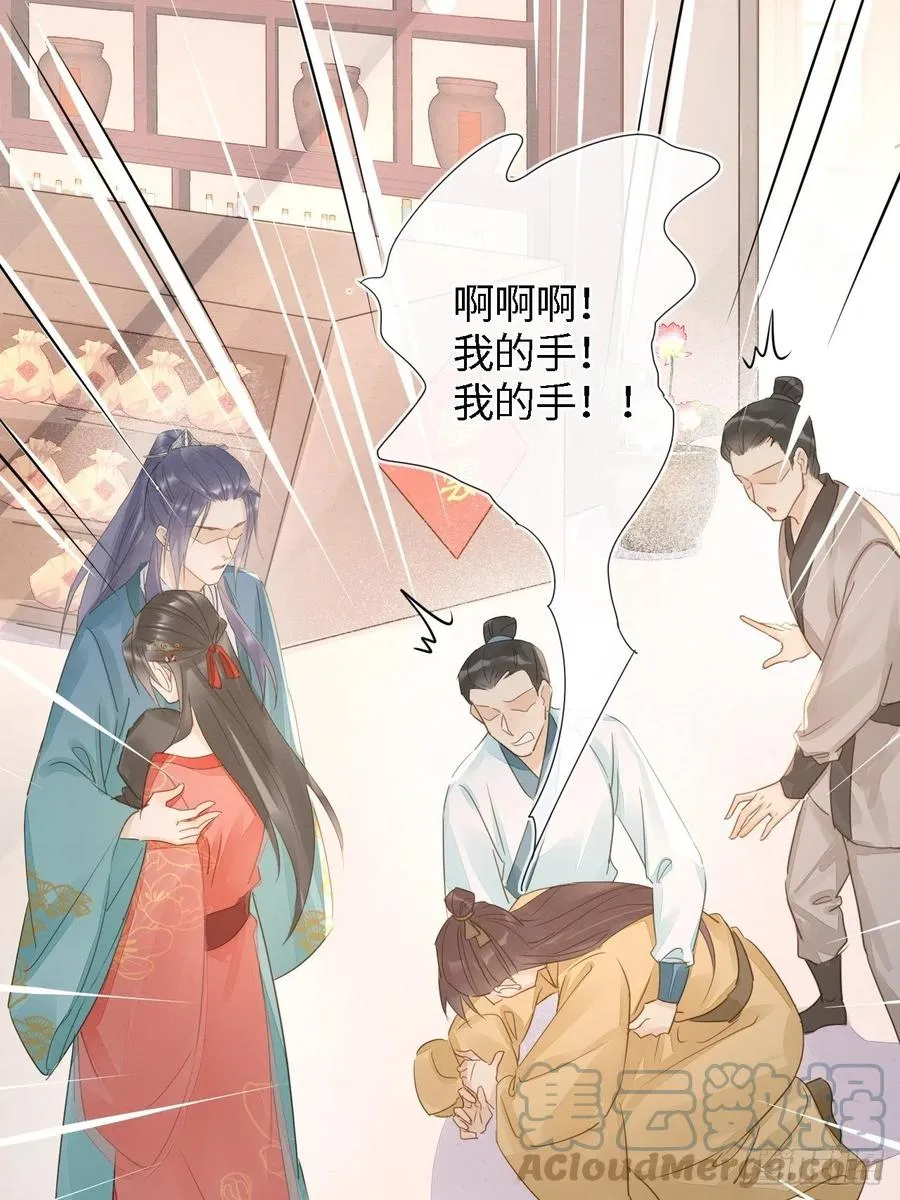 053 原来你这么担心我啊 第7页