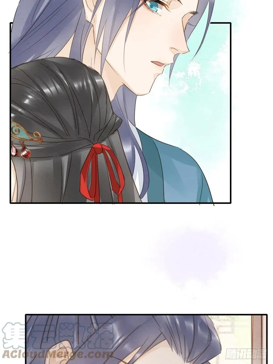 053 原来你这么担心我啊 第15页