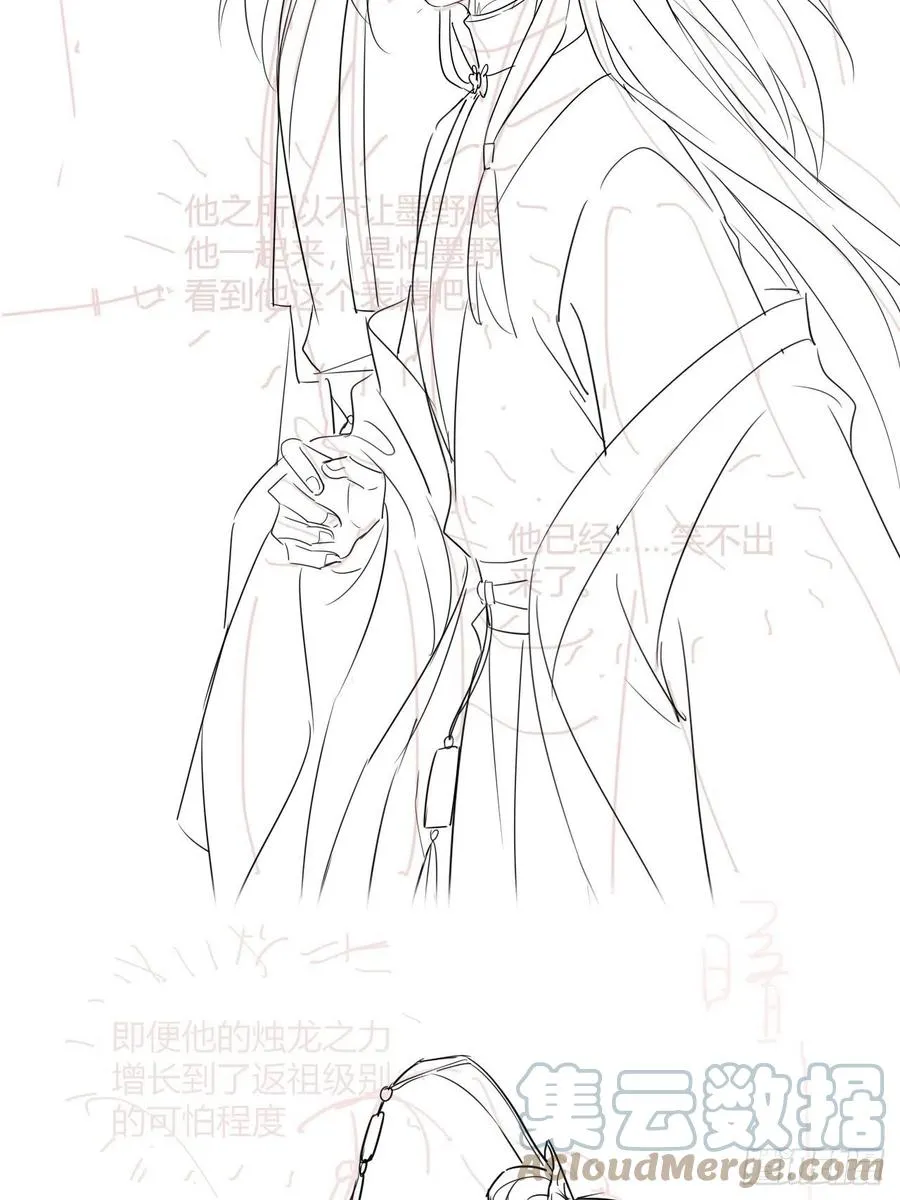 053 原来你这么担心我啊 第39页