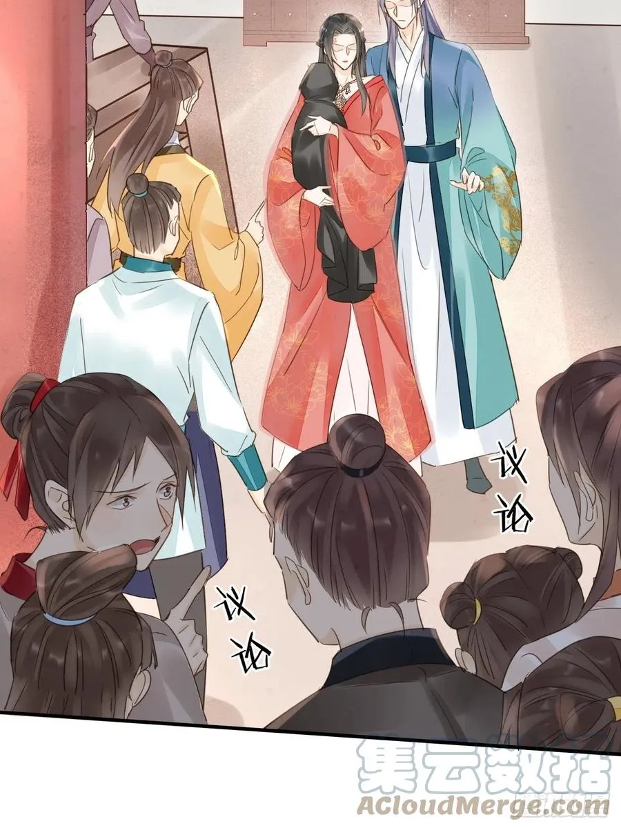 052 统领大人好福气啊！ 第7页