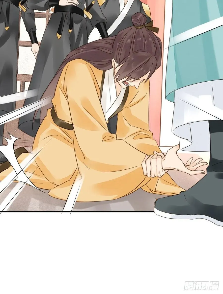 052 统领大人好福气啊！ 第36页