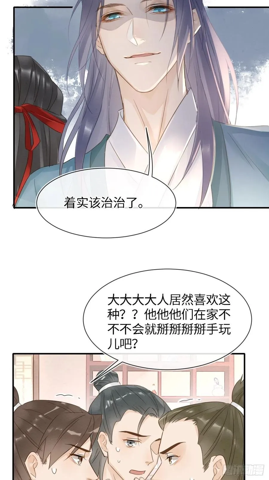 052 统领大人好福气啊！ 第39页