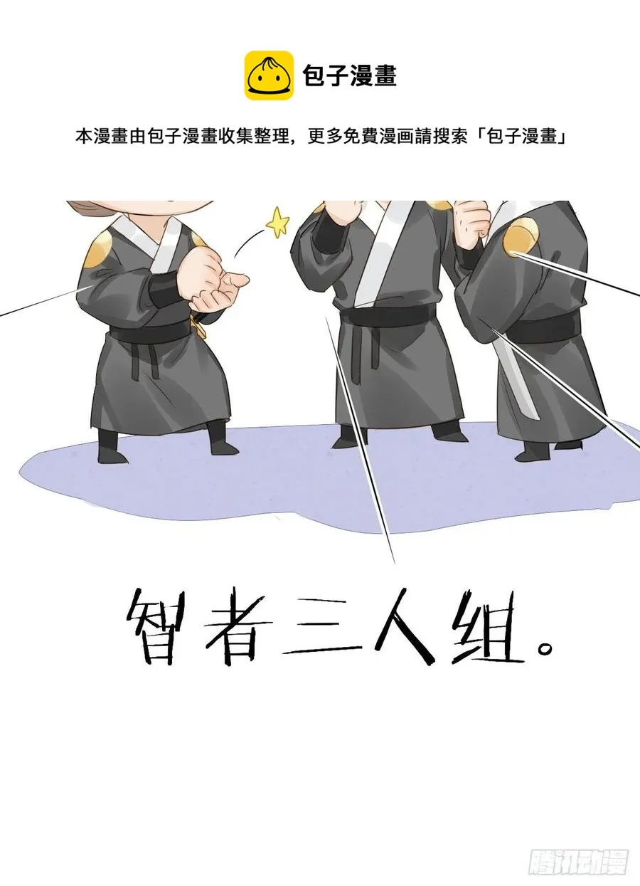 052 统领大人好福气啊！ 第41页