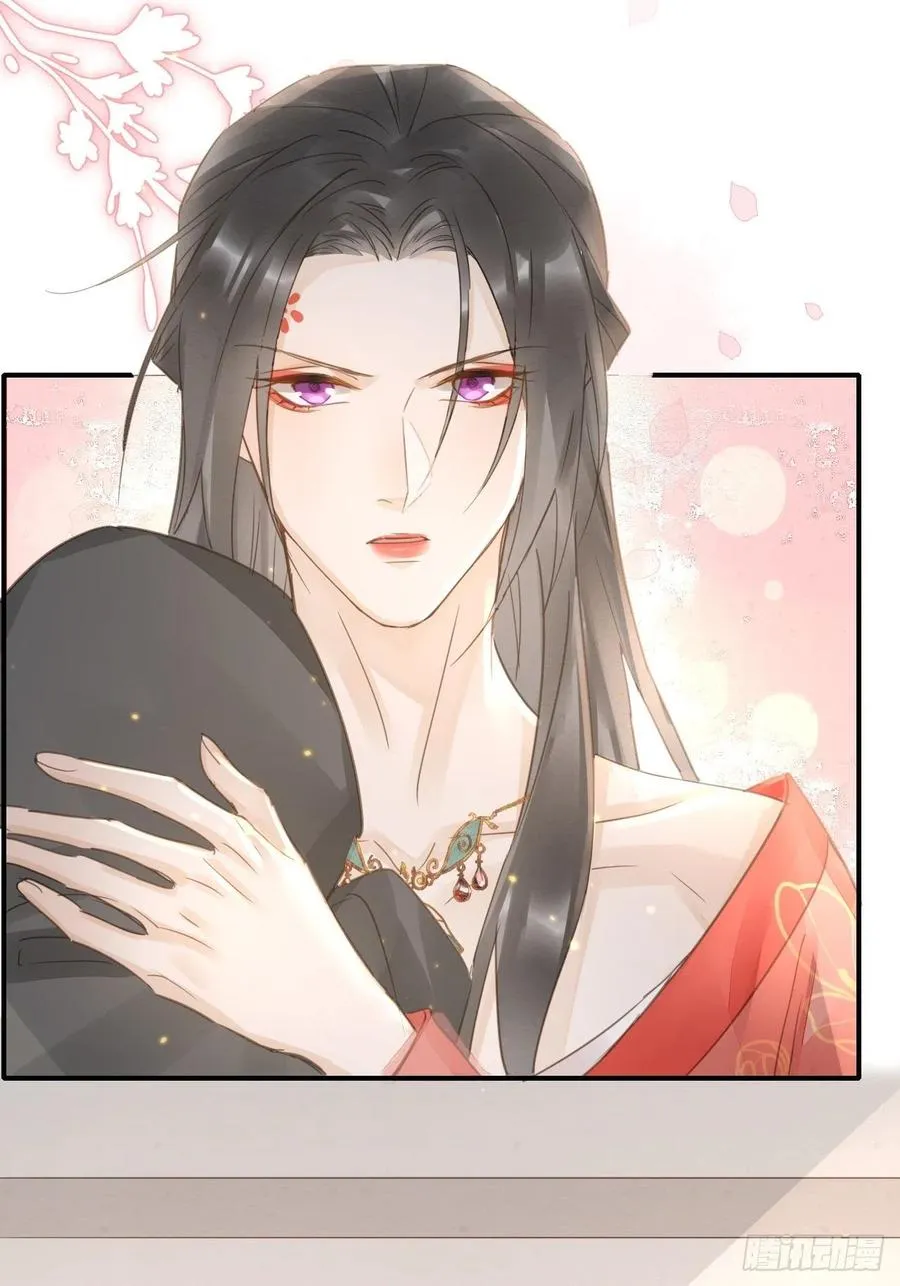 051 是我夫君哦~ 第12页