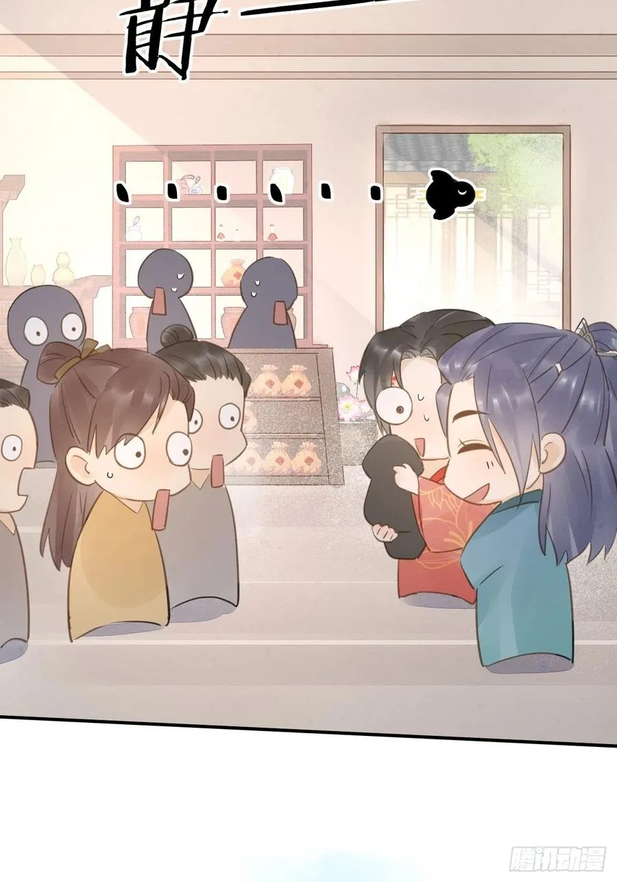 051 是我夫君哦~ 第42页